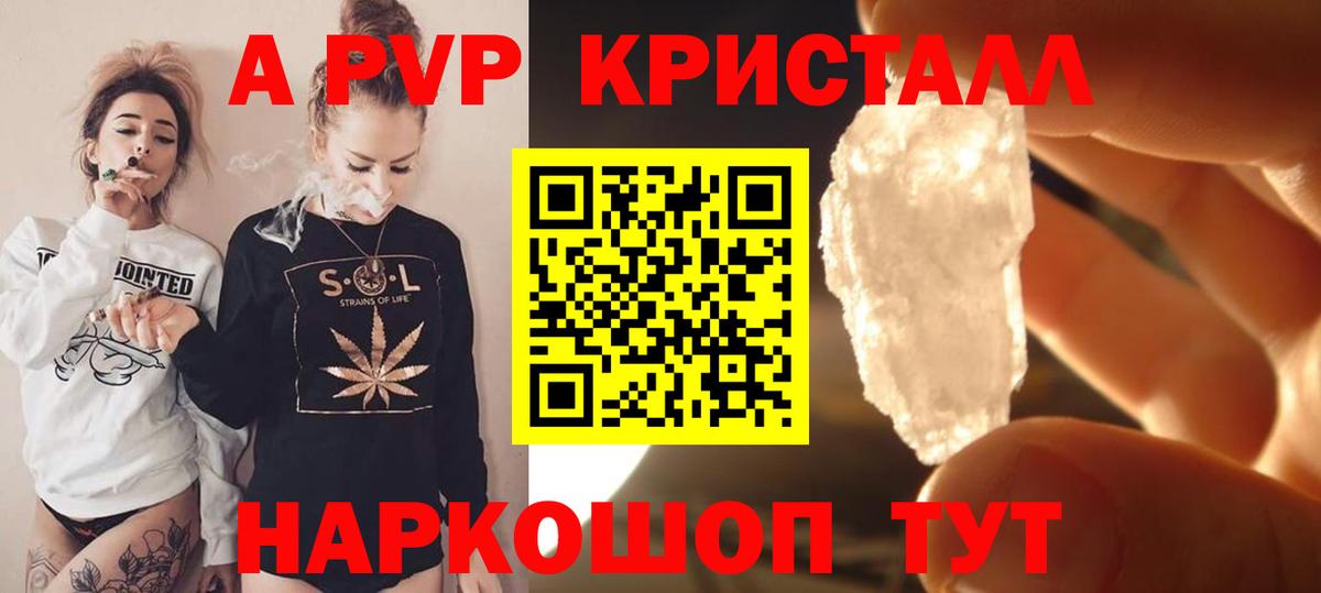 APVP СК Евпатория