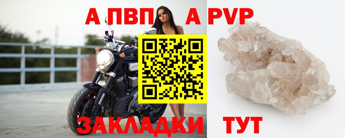 Евпатория  Alfa_PVP  Alfa_PVP VHQ  Alpha-PVP СК  купить наркотики сайты  APVP VHQ  Вход с VPN 