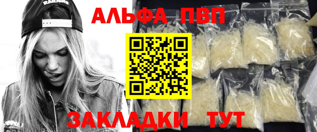 MDMA  Вход с VPN  МАРИХУАНА  ГАШ  Cocaine  Евпатория  Метамфетамин  Марихуана  Меф  