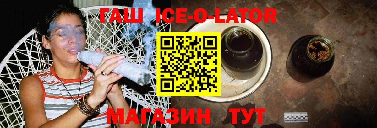 ГАШ Premium Евпатория
