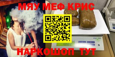ешки Новокубанск