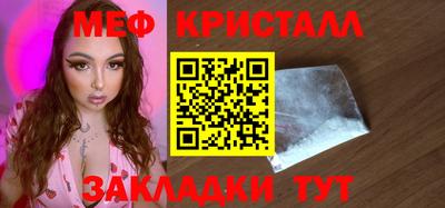 ГАЛЛЮЦИНОГЕННЫЕ ГРИБЫ Новодвинск