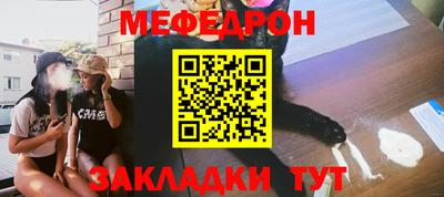 каннабис Новозыбков