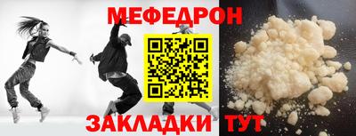 каннабис Новозыбков