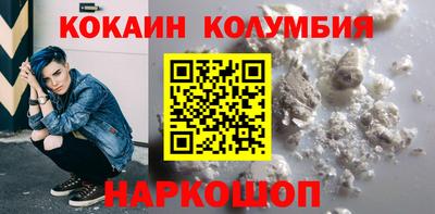 ешки Новокубанск