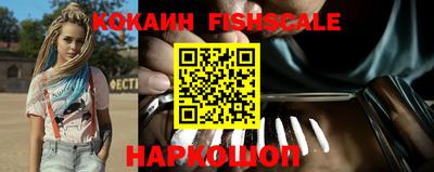 каннабис Новозыбков