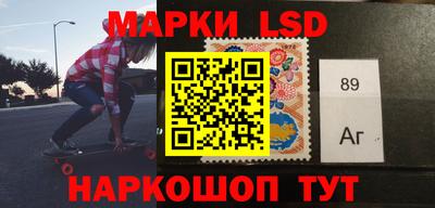 каннабис Новозыбков