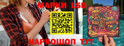каннабис Новозыбков