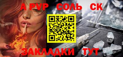 каннабис Новозыбков