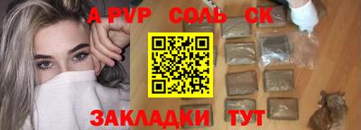 ешки Новокубанск