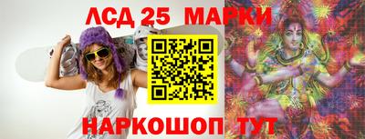 ешки Новокубанск