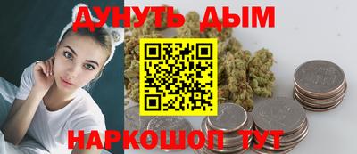 ГАЛЛЮЦИНОГЕННЫЕ ГРИБЫ Новодвинск