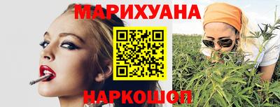 ешки Новокубанск
