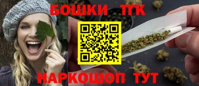 каннабис Новозыбков