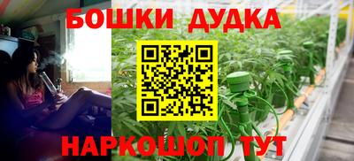 ешки Новокубанск