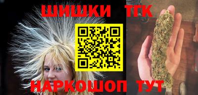 ешки Новокубанск