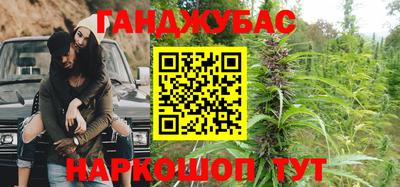 ешки Новокубанск