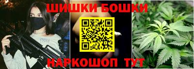 ешки Новокубанск