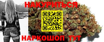 каннабис Новозыбков