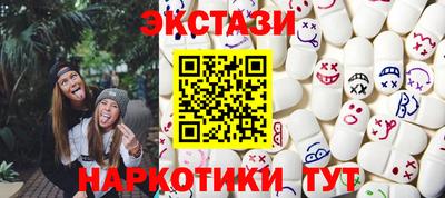 ГАЛЛЮЦИНОГЕННЫЕ ГРИБЫ Новодвинск