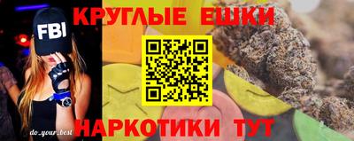 каннабис Новозыбков