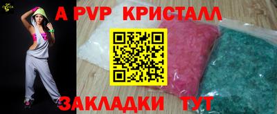 ГАЛЛЮЦИНОГЕННЫЕ ГРИБЫ Новодвинск