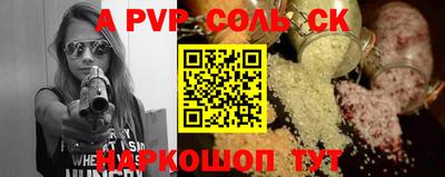 каннабис Новозыбков
