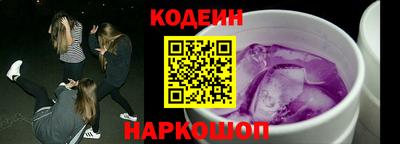 ешки Новокубанск