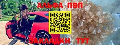 каннабис Новозыбков