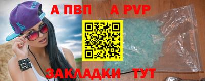 ешки Новокубанск