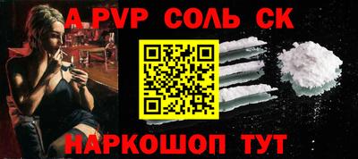 каннабис Новозыбков