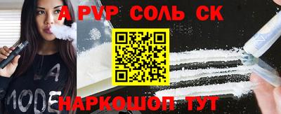 каннабис Новозыбков