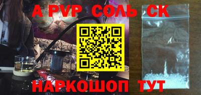 ГАЛЛЮЦИНОГЕННЫЕ ГРИБЫ Новодвинск