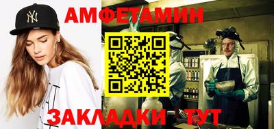 ешки Новокубанск