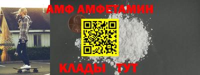 ешки Новокубанск