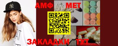 ГАЛЛЮЦИНОГЕННЫЕ ГРИБЫ Новодвинск