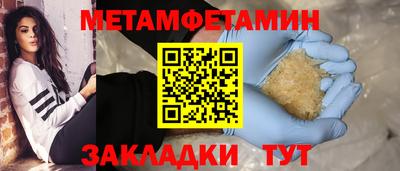 ГАЛЛЮЦИНОГЕННЫЕ ГРИБЫ Новодвинск
