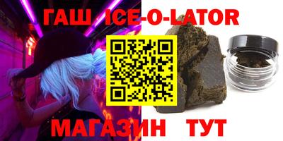ешки Новокубанск