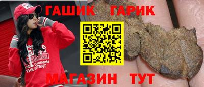 каннабис Новозыбков