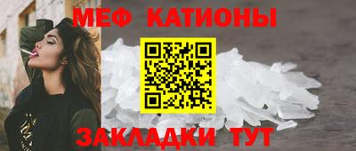 ешки Новокубанск