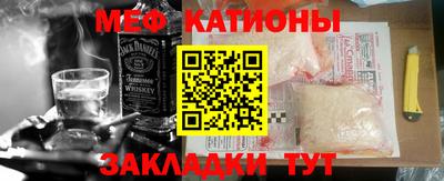ешки Новокубанск