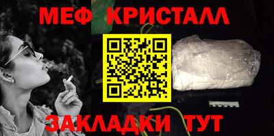 ГАЛЛЮЦИНОГЕННЫЕ ГРИБЫ Новодвинск