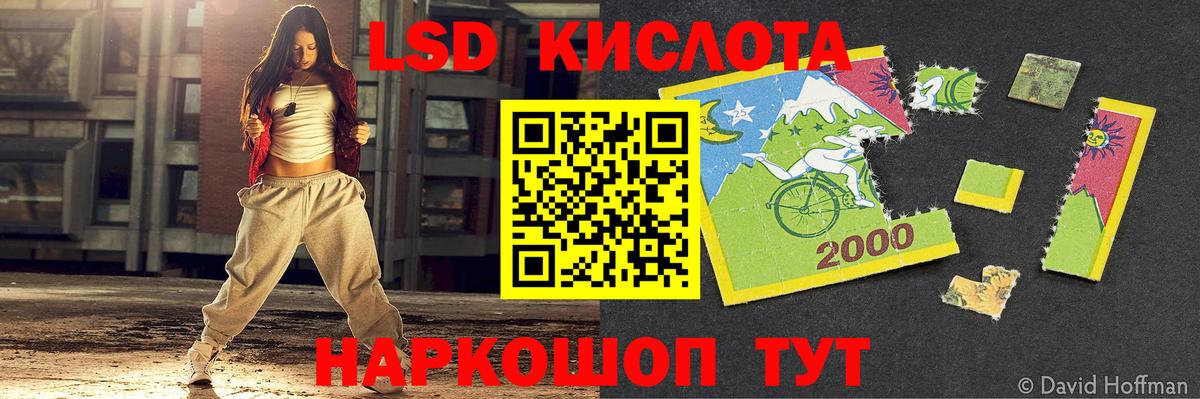 LSD-25 экстази ecstasy  Лсд 25 экстази  Евпатория  ЛСД экстази кислота  Вход с VPN 