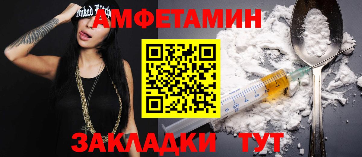 Метамфетамин Декстрометамфетамин 99.9% Евпатория