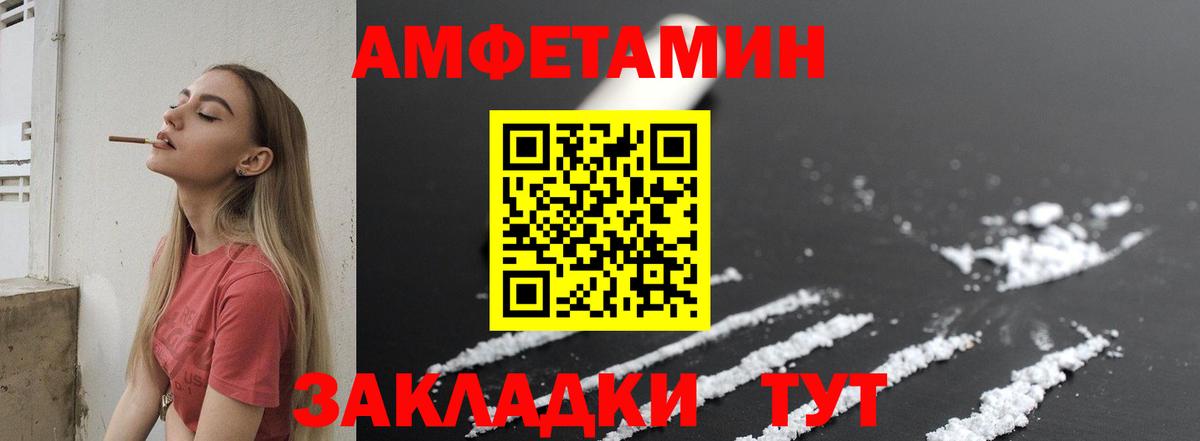 Евпатория  Метамфетамин мет  Вход с VPN 