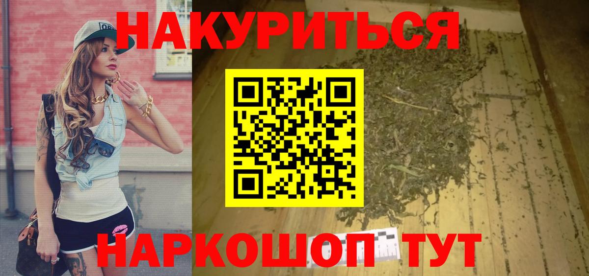 Гашиш Евпатория