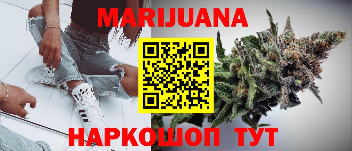 Конопля тримм  Марихуана план  Вход с VPN  Евпатория  Марихуана Ganja 
